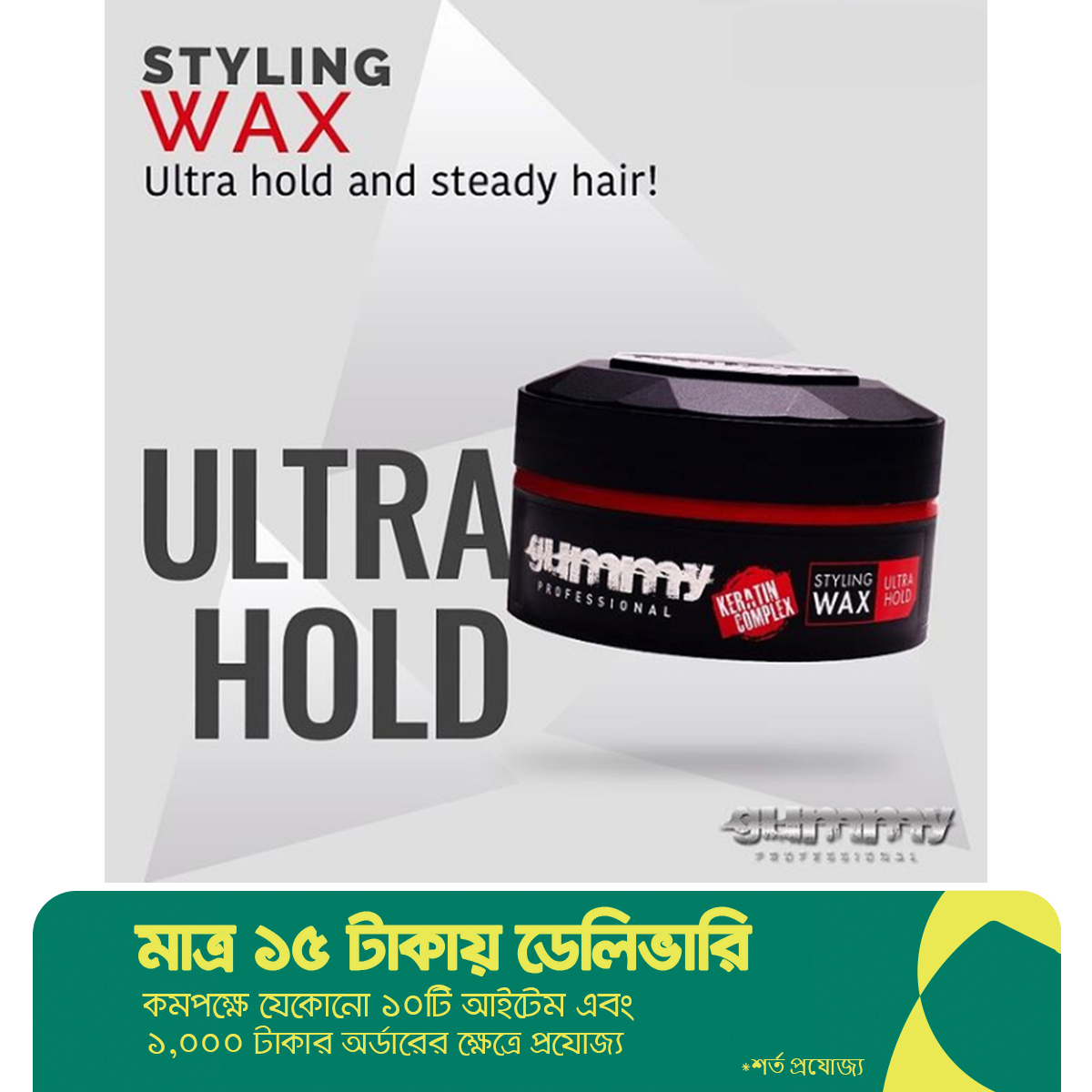 GUMMY STYLING WAX ULTRA HOLD 150ml: Buy Online at Best Prices in Bangladesh  | Daraz.com.bd