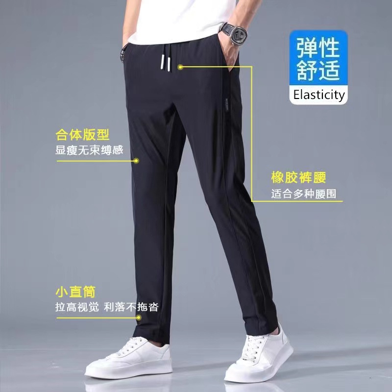 Xia Xiu thin ice silk casual pants men's work trend loose straight breathable sports cropped pants men. 