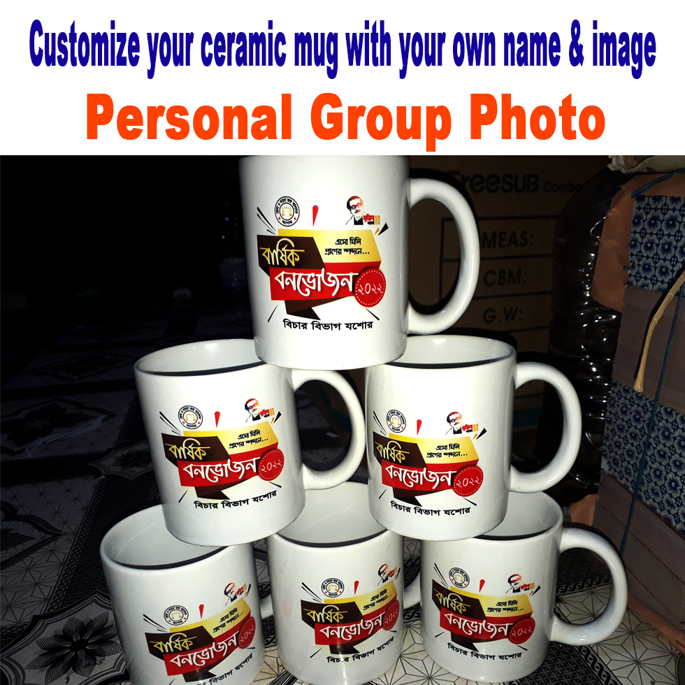 Customize your ceramic mug with your own name & image, Company Logo or Personal Group Photo. 