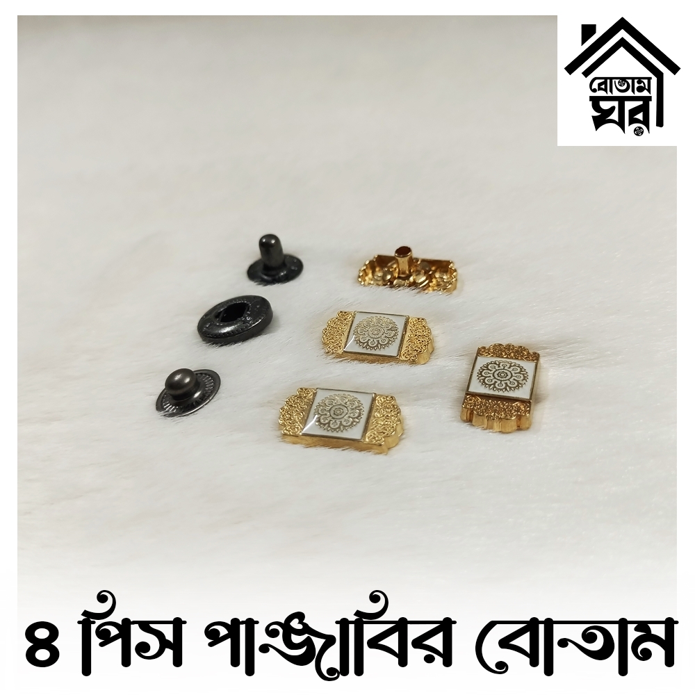 Shape Press Snap Button - 4 part Snap Button - 4 part TIP Botam - Design 173 of 200. 