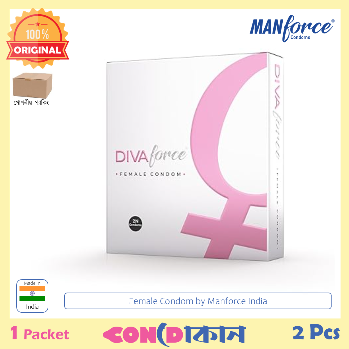 DivaForce Female Condom by Manforce India 1 Pack (2 Pcs)