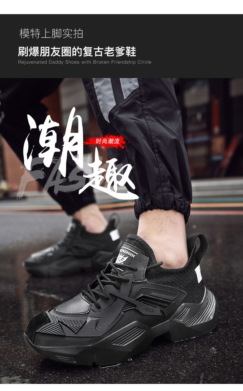 2019 charher spring kanye platform sneakers