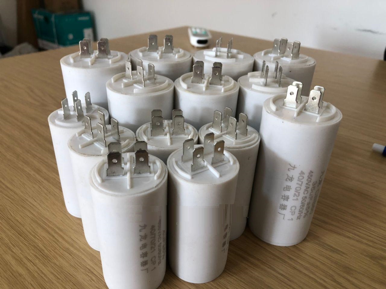 20 uF AC Motor Running Capacitor. 