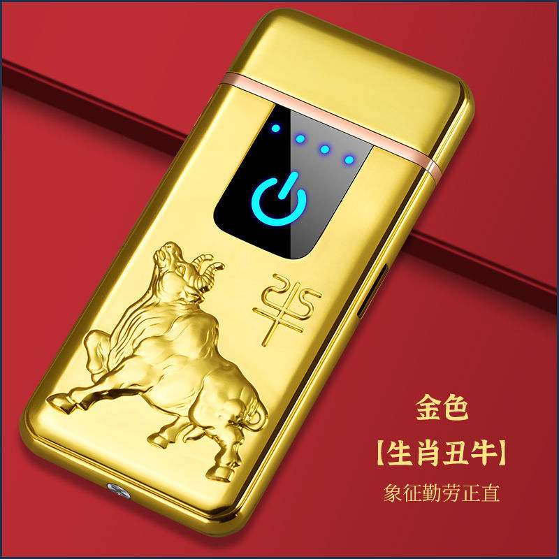 Silent Lighter Men's New Windproof Good-looking Zodiac Rechargeable Fingerprint Cigarette Lighter Creative. 