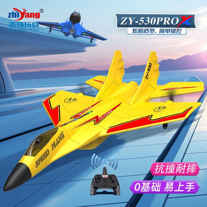 Remote controlled airplane toy MiGZY 530PROX fighter EPP glider model fixed wing