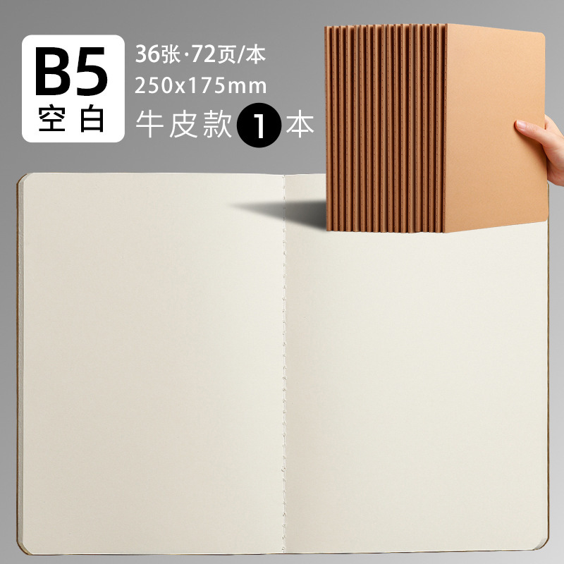 b5 notebook wholesale student Xi book kraft paper line book notebook practice book factory spot wholesale. 