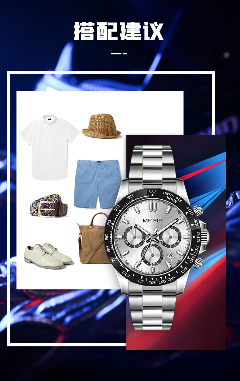 Miguel Megir Men's Watch Multi functional Waterproof Timing