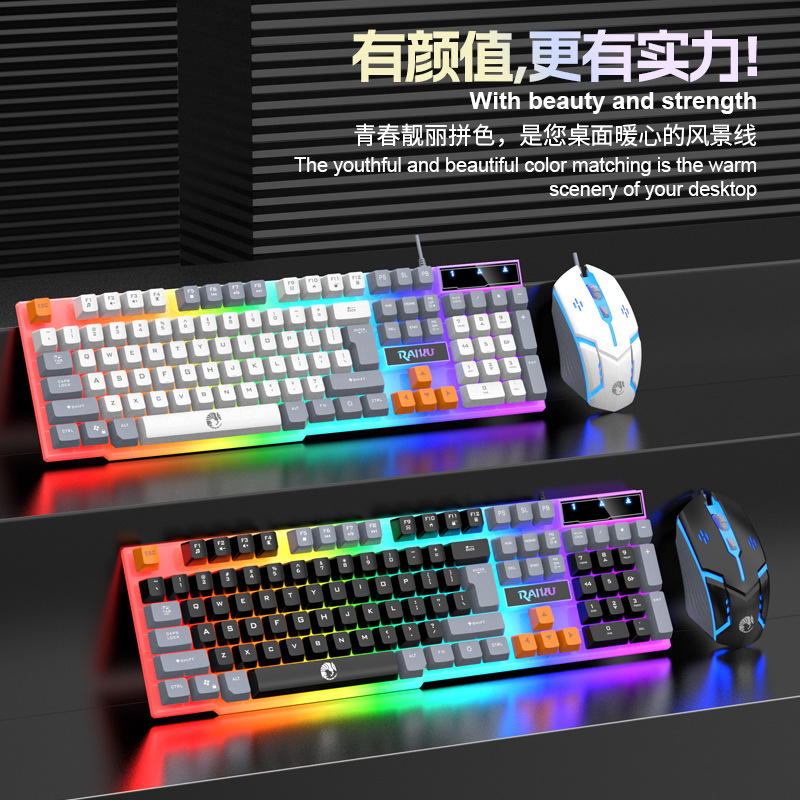 RAIKU T26 Triple Color-Blocked Luminous Keyboard Mouse Wired Mechanical Feel Gaming Mouse Keyboard Set. 