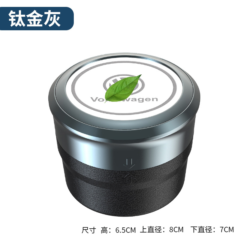 Car with lid light LED, creative and multifunctional car logo suitable for Mercedes Benz interior dedicated ashtray. 