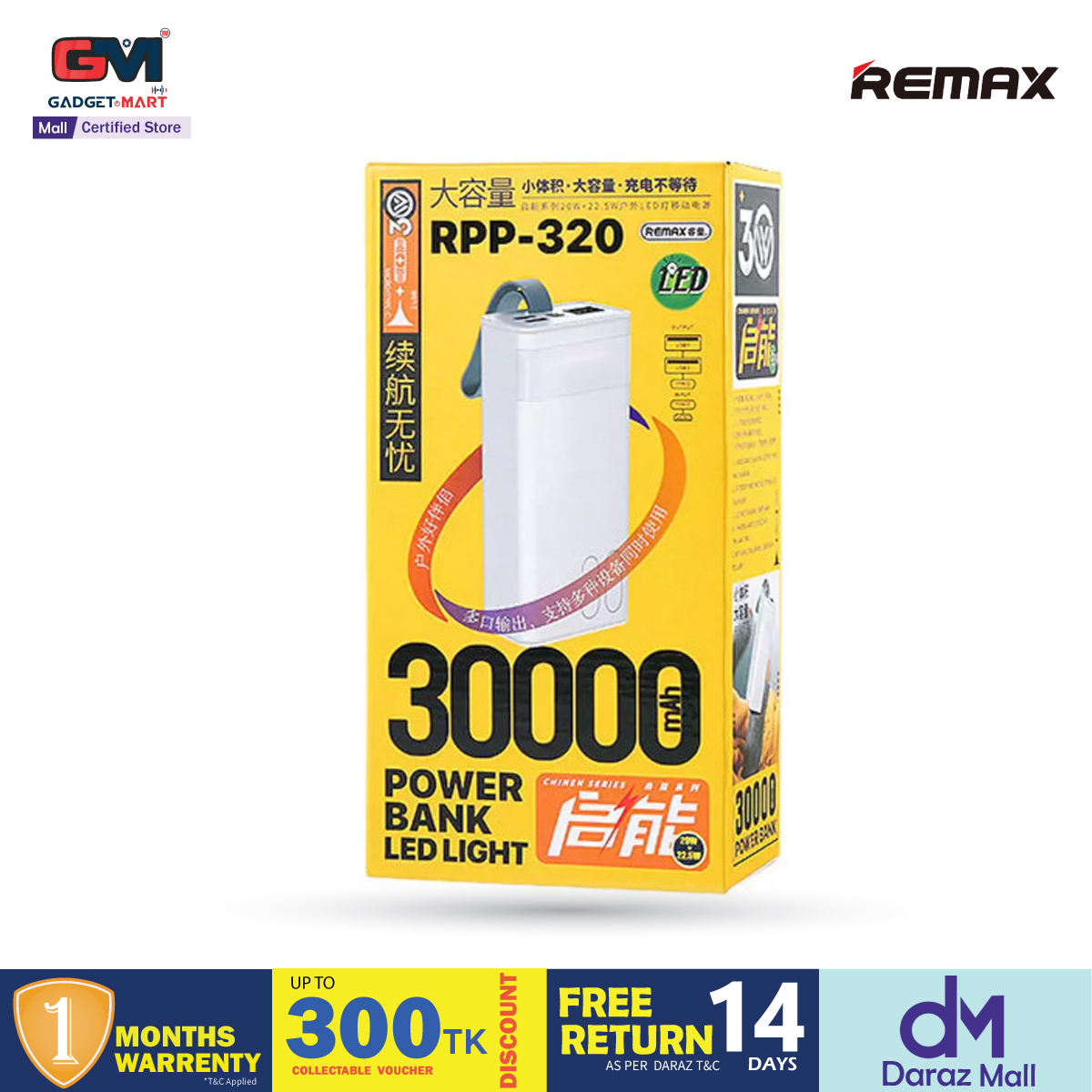 Remax RPP- 320 30000 mAh 20W+22.5W Super Fast Charging Powerbank  With Camping LED Light