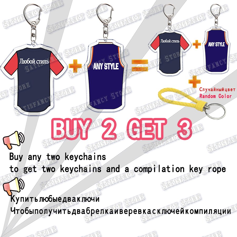 Fun Capybara Acrylic Keychain This Man Ate My Son Ok I Pull Up Letter Double Sided Key Chain Key Ring Keychains for Friends Gift. 