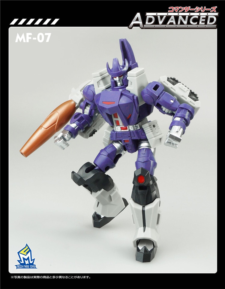 1 ransformation alatron eastator yrant F F-07 F07 O 9 07 oet War Action Figure obot oy Collection odel ift. 