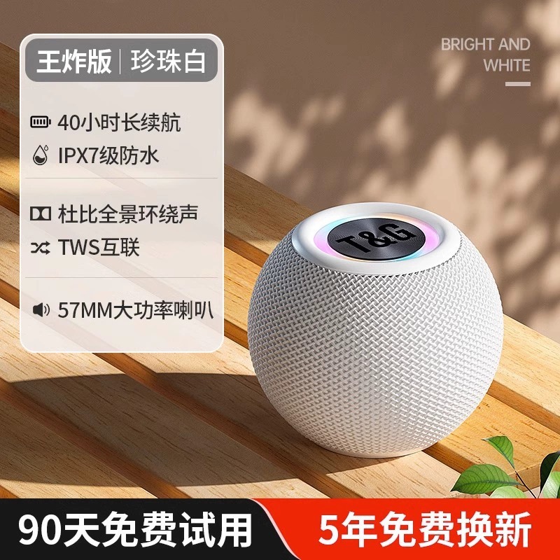 Creative bluetooth speaker, mini small speaker, home subwoofer, high sound quality, wireless plug-in card, desktop speaker. 