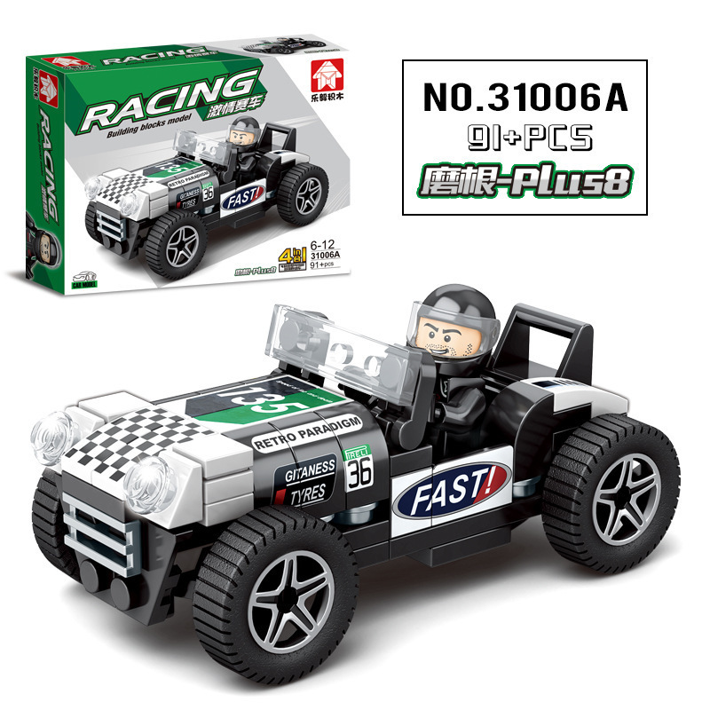 Racing Car Model Compatible with Lego Assembled Building Blocks Children Boys' Educational Toys 4 Combination 1 Small Particles. 