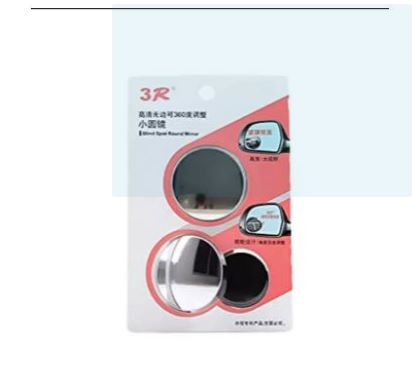 Automaze 360 Degree Car Wide Angle Round Convex Blind Spot Mirror (2 Pc, 3R-057) 1 Ratings. 