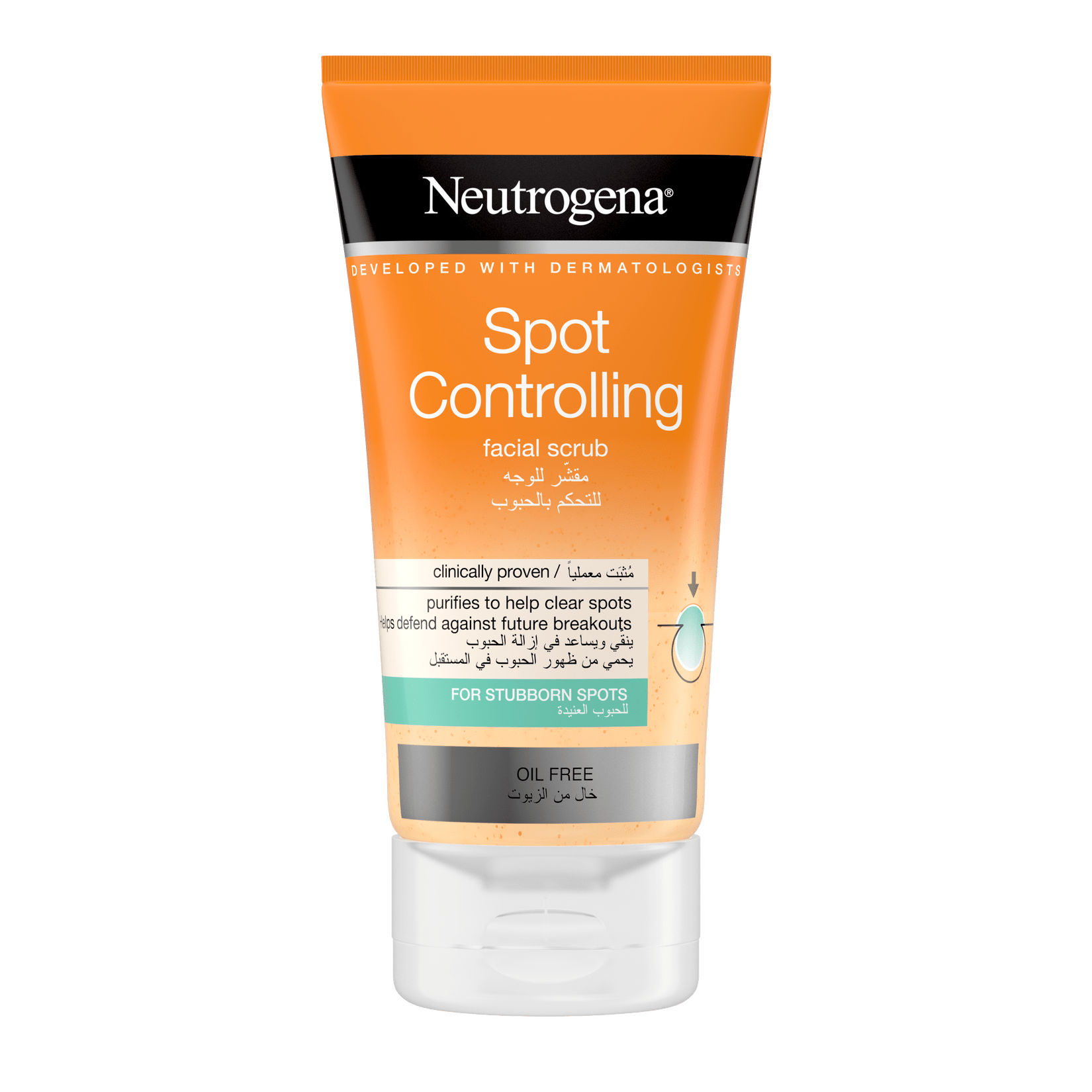 Neutrogena® Spot Controlling Daily Scrub | Neutrogena®