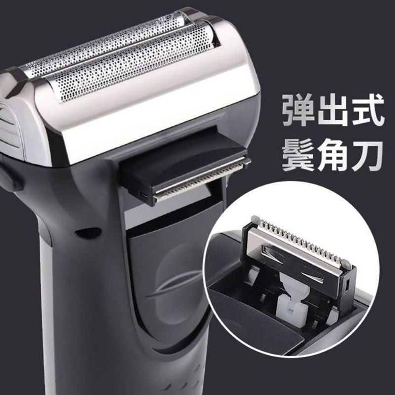 German electric shaver for men with digital display, high-power dual-head rechargeable shaver, smart fast-charging shaver. 