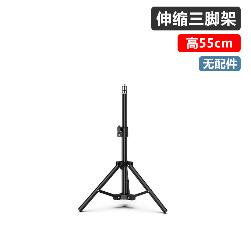Bracket live phone, thickened selfie stick, tripod, vibrato, support, fill light stand, outdoor telescopic stand