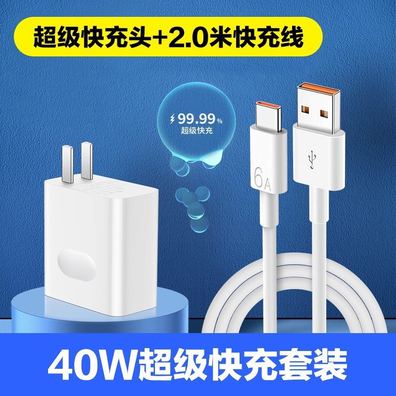 Compatible with Honor Charger 66 Super Fast Charger 40 Honor 80 70 60 304050 MAT40