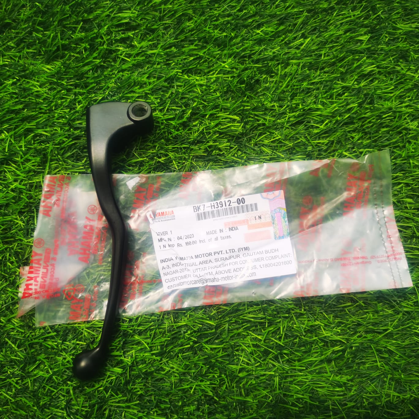 Clutch Lever Yamaha-R15 V3 (1 piece in a pack). 