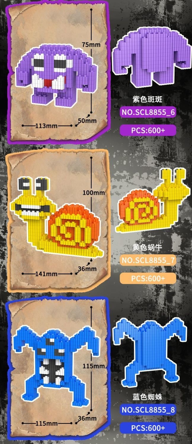 Garden Of Banban Blocks Figures Garden Of Banban Bricks Garden Of