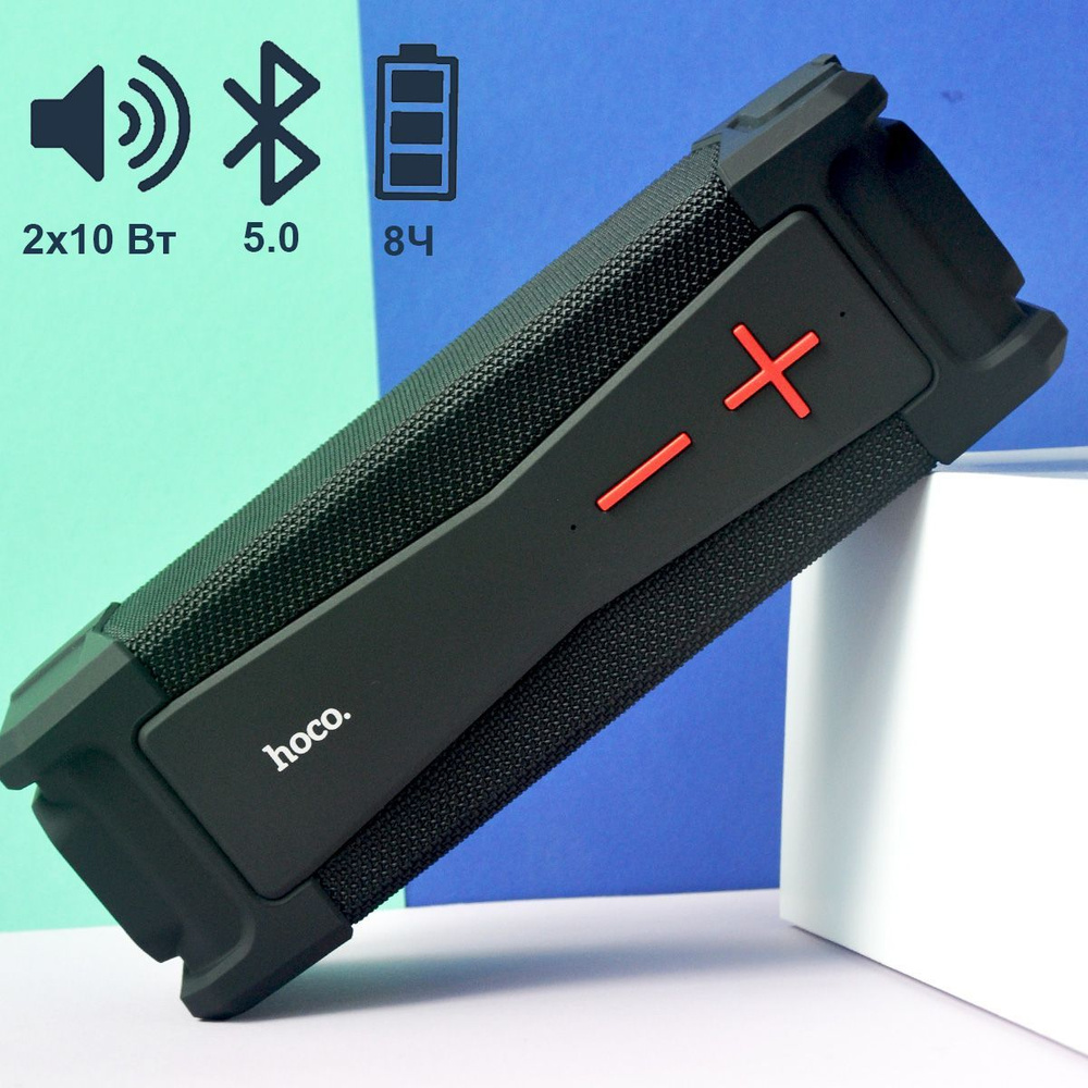 hoco Wireless speaker “HC6 Magic” sports portable loudspeaker- Time Square. 