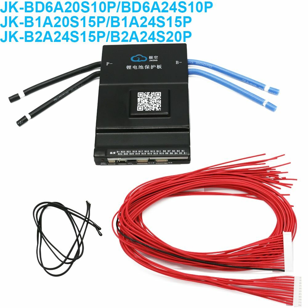 Intelligent BMS Multi S Balanced Current 60-600A LiFePO4 Protection Board. 