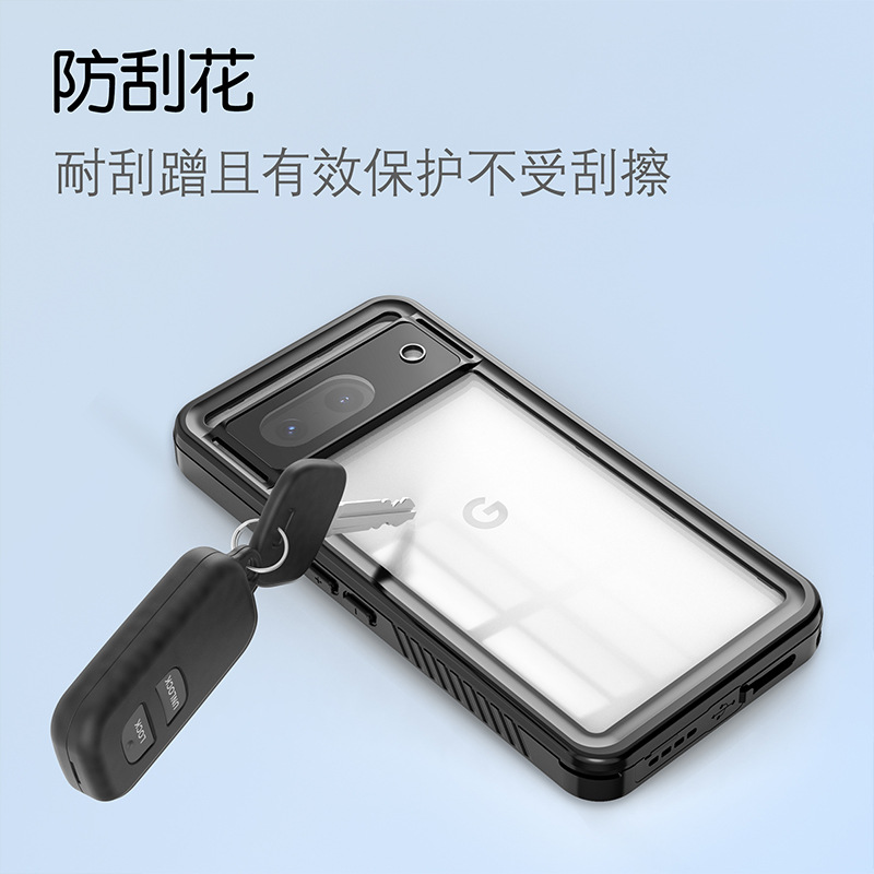 FS Waterproof Case for Google pixel 8/8pro Waterproof Phone Case Outdoor Drop-Resistant Mobile Phone Protective Case. 