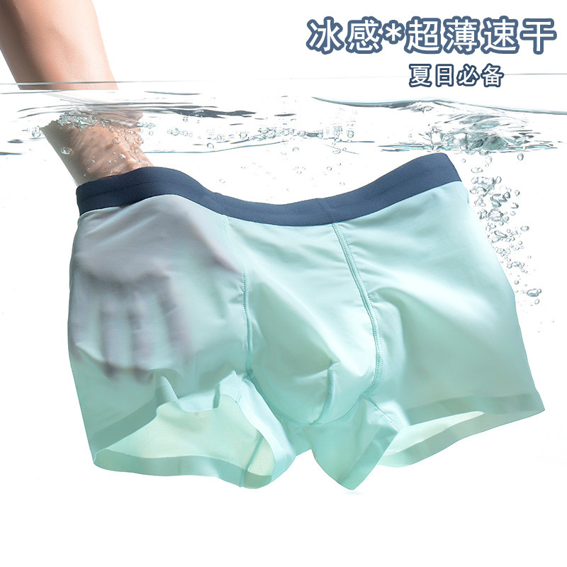 Men's Underwear Ice Silk Summer Ultra-Thin Quick-Drying Underwear Men's Large Size Ice Antibacterial Boxers in Stock Wholesale. 