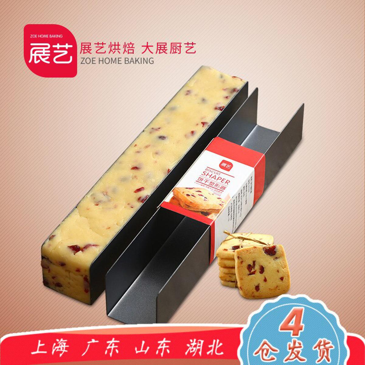 【happy one】1 piece cookie mold eliect shaper toast mould