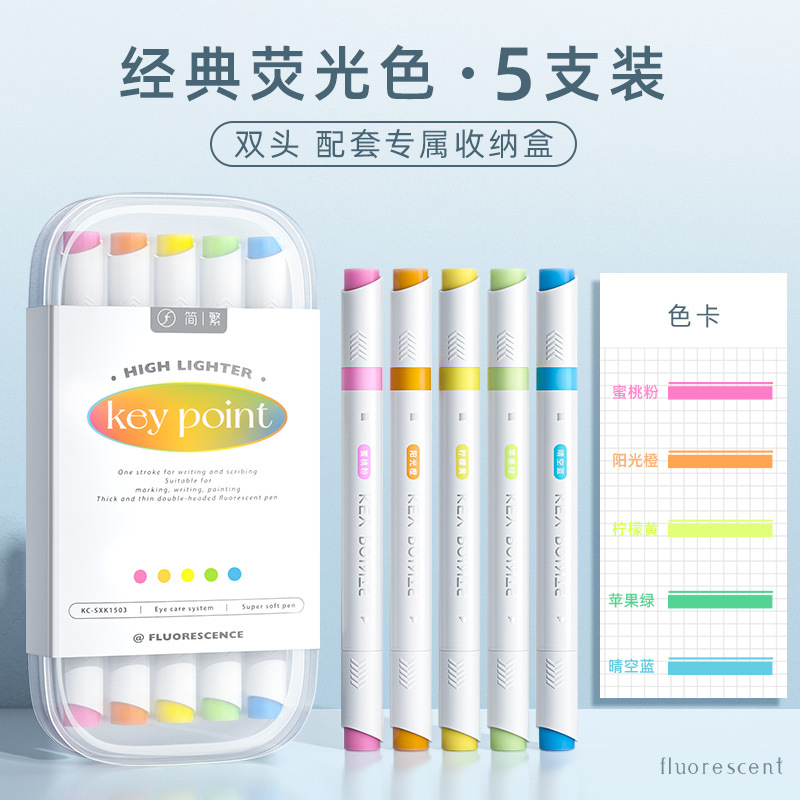 Quilimen Fluorescent Pen Morandi Marker Light Color Macaron Double-Headed Marking Pen Silver Light Multi-Color Good-looking. 