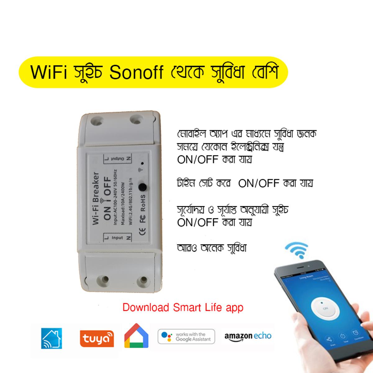 Smart Wifi Switch Breaker Smart Switch Voice Control Wifi Switch Mobile Phone App Remote Control work like sonoff wifi switch. 