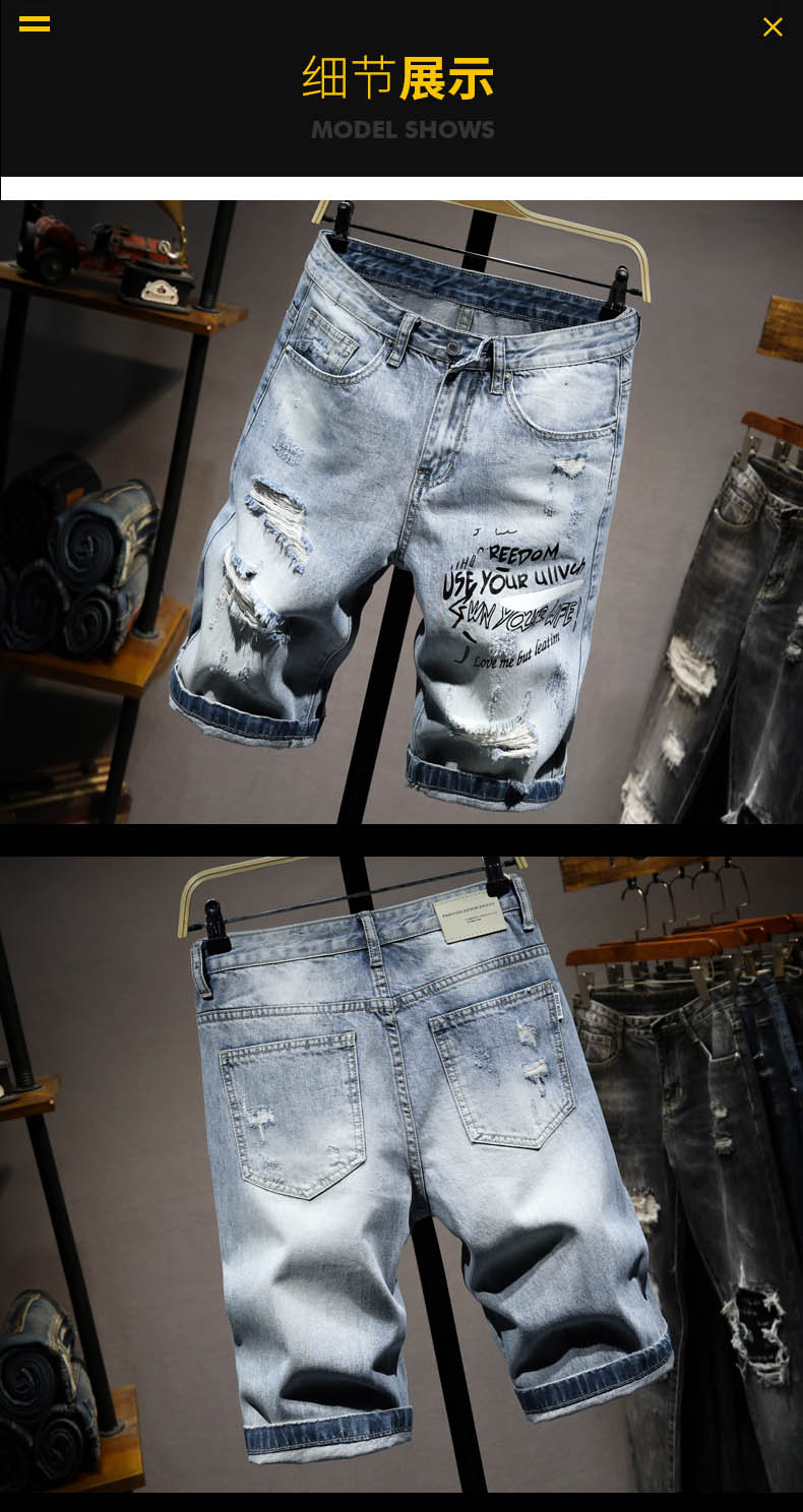 Men's Ripped Denim Shorts Destroyed 