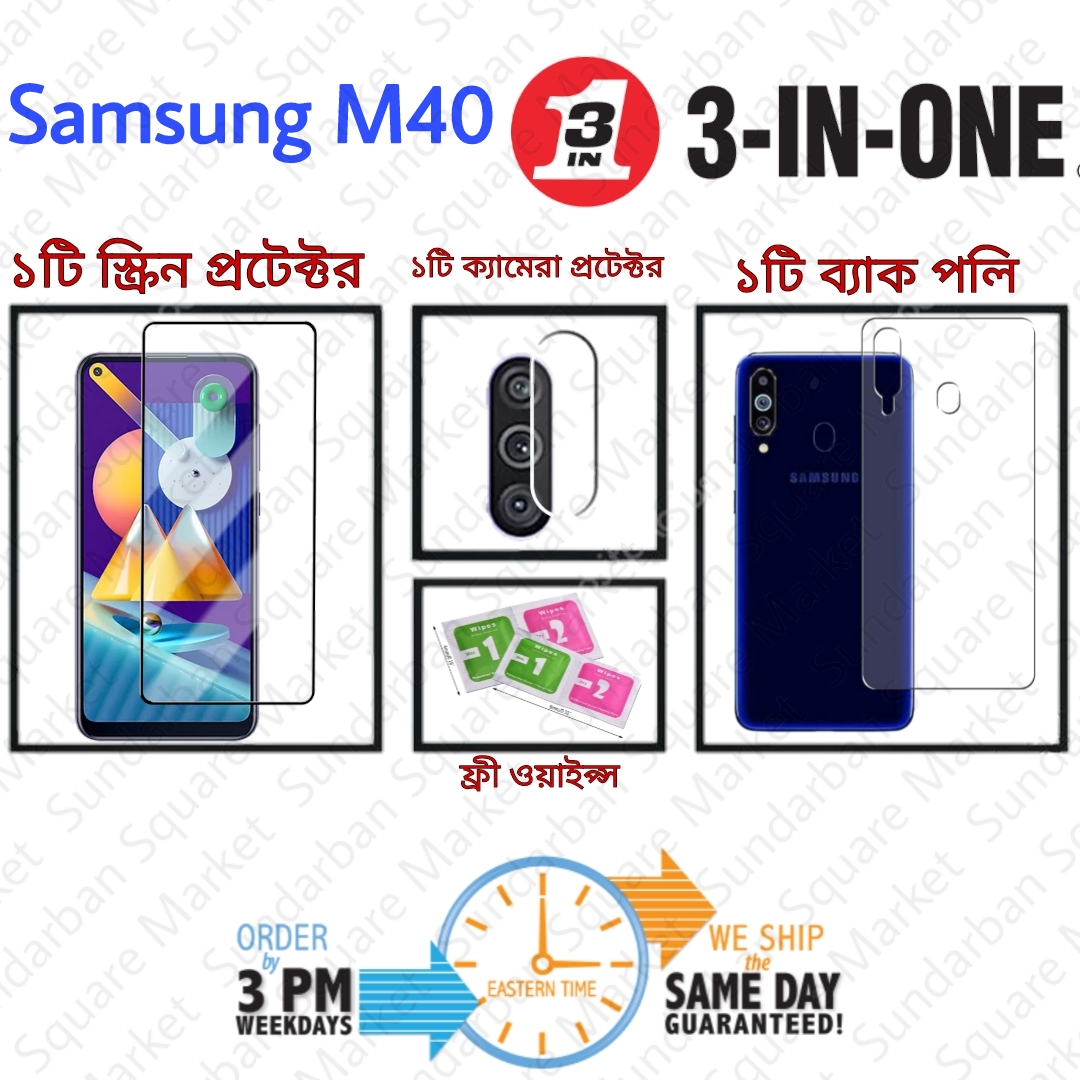 3in1 Combo For Samsung M40 Gorilla Screen Protector + Camera Protector + Back poly