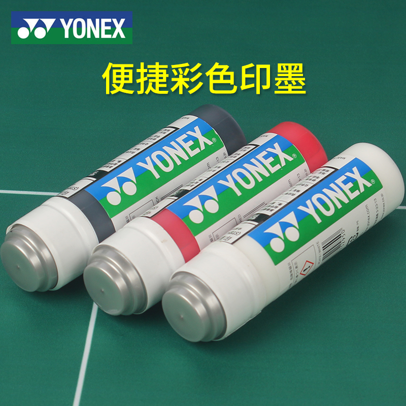 Yonex Badminton Racket String Ink Pen ProfessionallogoPen Tennis MarkeryyColor. 