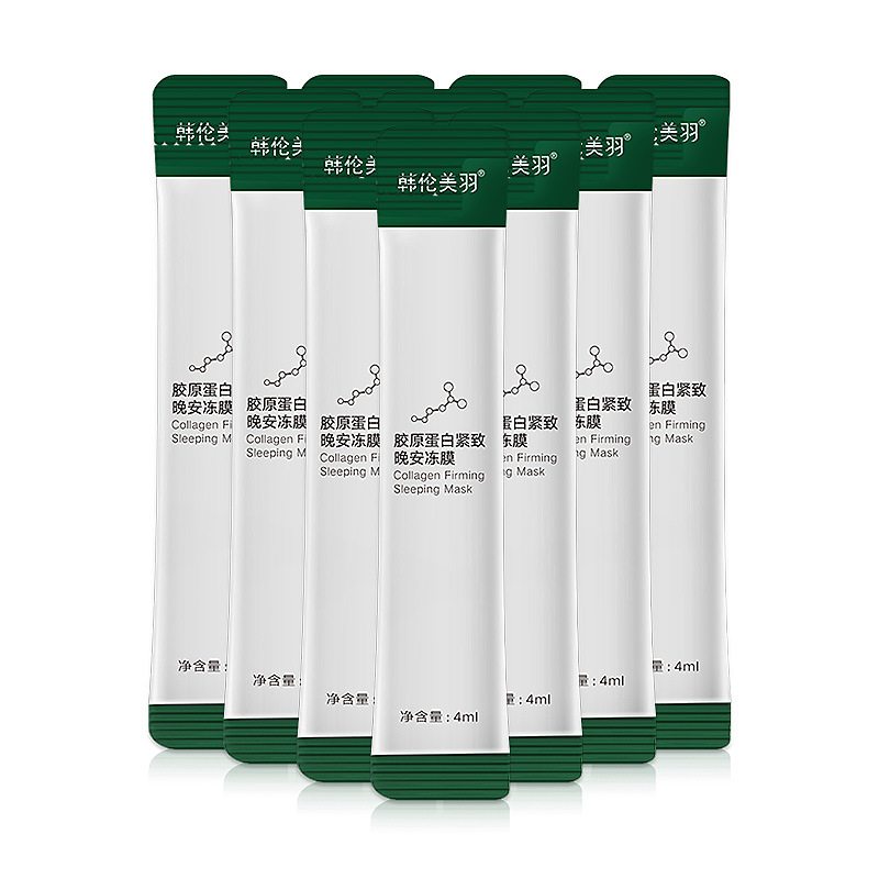 Han Mei Yu Collagen Good Night Frozen Mask Hydrating and Firming Application, Leave-In Sleeping Mask, Pore Shrinking Wholesale. 