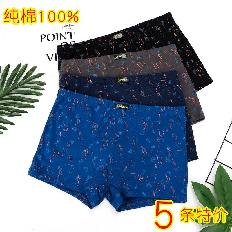 【100%Cotton】Men's Underwear Boxers Breathable Comfortable Boxer Shorts Oversized Loose-Fitting Pattern Print Underwear Men. 
