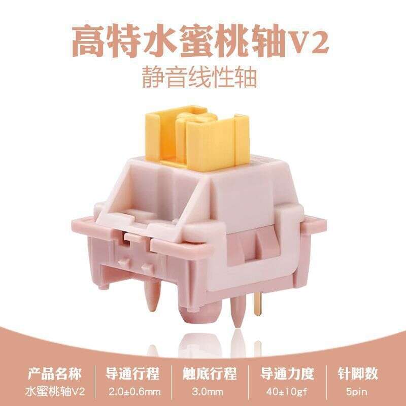 High tech customized mechanical keyboard shaft body cream yellow Pro peach hot swappable key switch linear mute