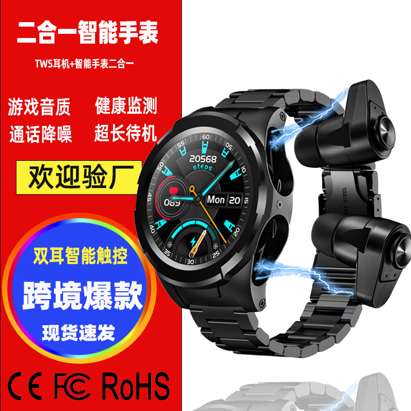 Cross-border F6 smart watch, Tws headset, 2-in-1, heart rate, blood oxygen, health monitoring, bluetooth sports watch