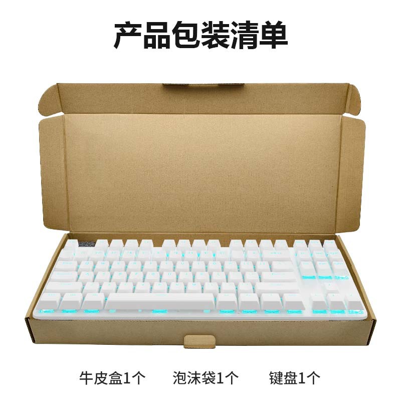 Weiyu 87-key three-mode RGB hot-swappable customer automation factory run satellite axis can be customized office mechanical gaming keyboard. 
