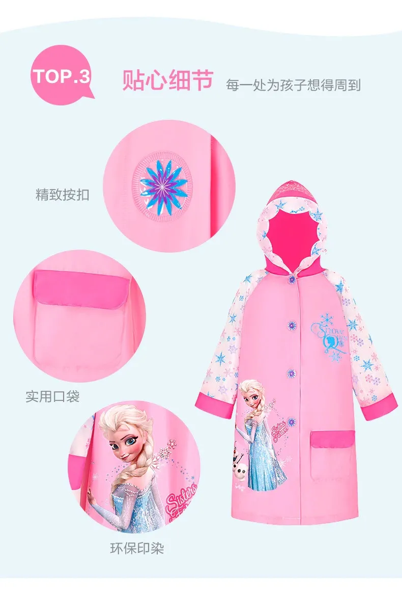 Students Raincoat With School Bag Pocket Children Raincoat Waterproof  Girls Cartoon Animal Style Kids Rain Coat (Random Design)- (5yers to 15 years). 