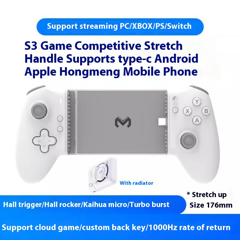 The New Mimo Memo Double-Sided Stretch Gamepad S3 Mobile Version Tablet Model Type-C Wireless Dual-Mode Connection. 