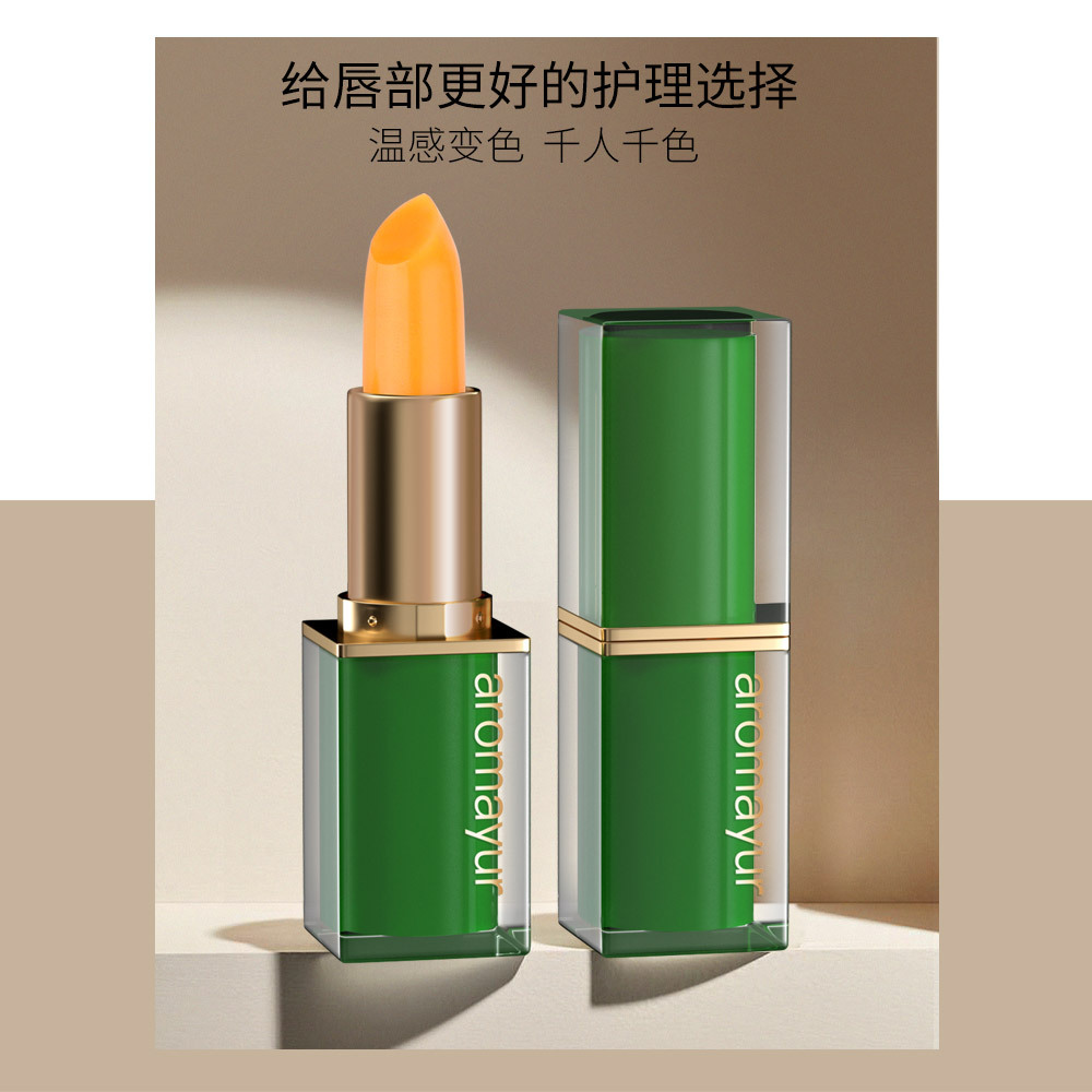 Amadi Fruits and Vegetables, Carotene, Warm Color, Lipstick, Moisturizing, Moisturizing, Thousands of Colors, Lipstick, Not Fading, BYBY. 