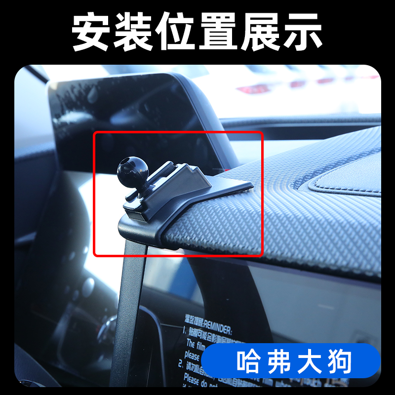 Haver Big Car Car Air Outlet Navigation Wireless Charging Bracket Car Dedicated New Multi-Function. 