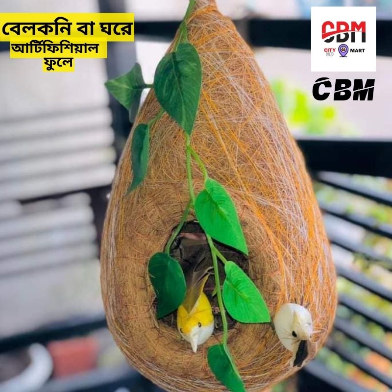 Organic handmade bird nest Large size 1 Pcs - Pakhir basha. 
