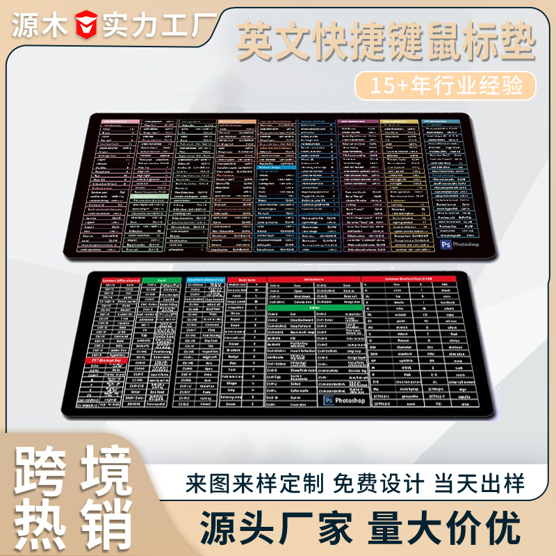 English shortcut keys cross-border mouse pad Japanese Thai Viet Nam version shortcut keys oversized thickened desk mat wholesale