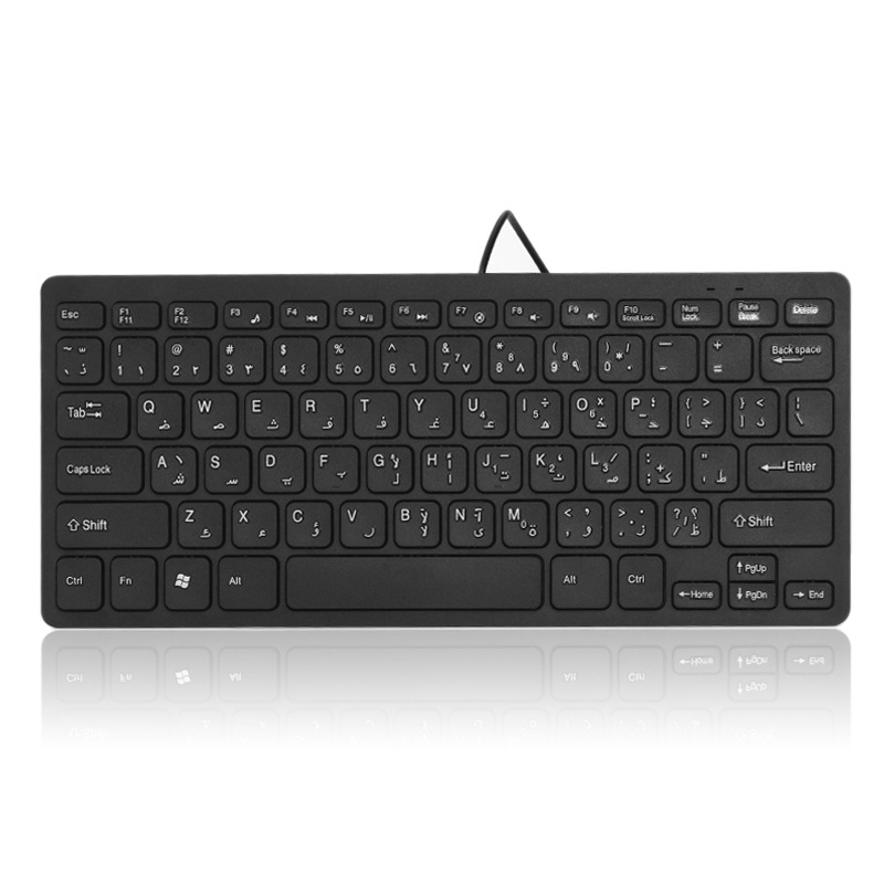 Arabic Keyboard Arabic wired keyboard for laptops with external Arabic learning keyboard. 