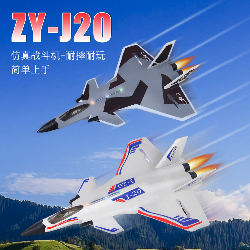 Cross-border distribution of remote control aircraft, J20 glider, fighter jet model, fixed-wing foam children's toy model. 