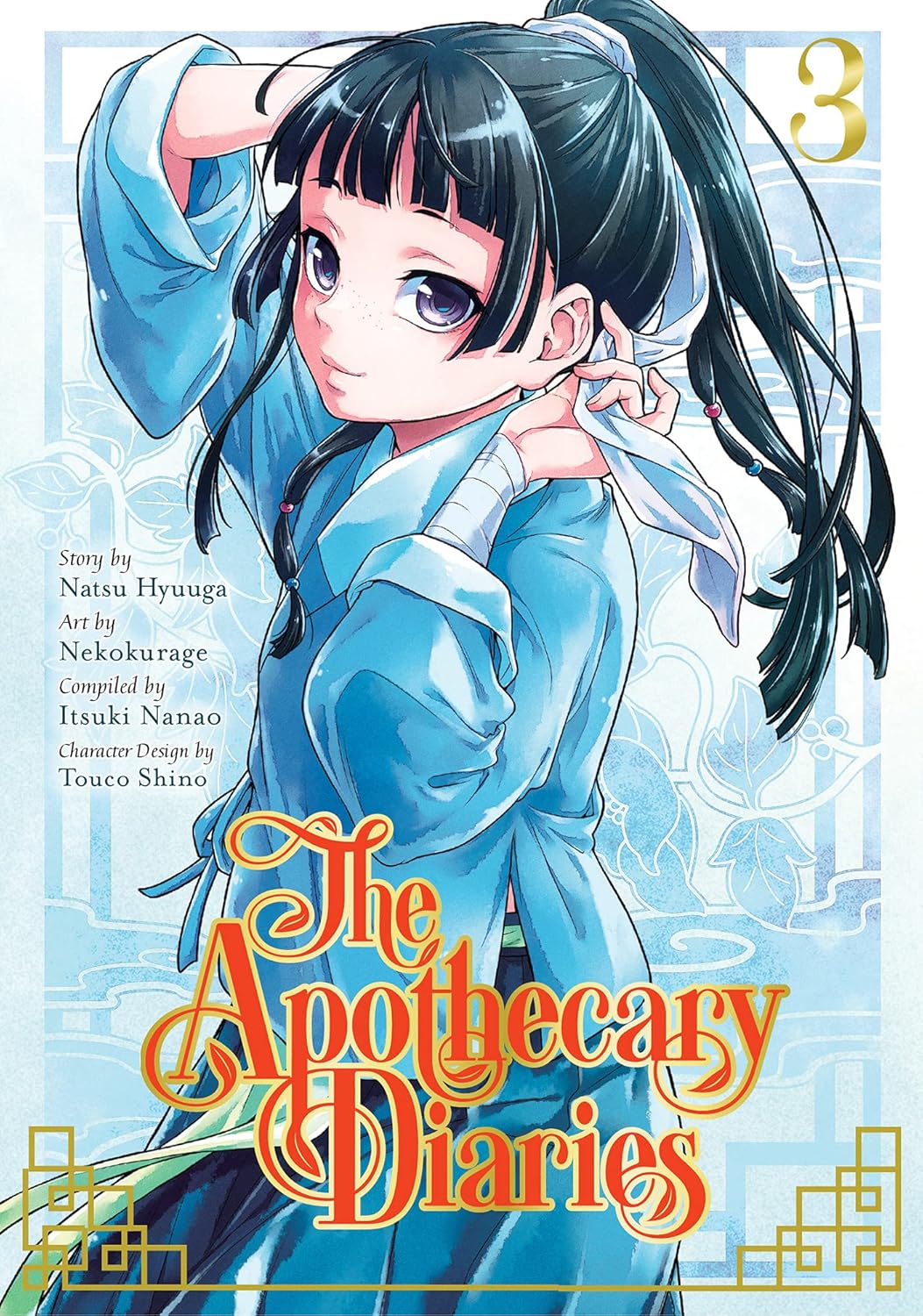 The Apothecary Diaries Manga Vol. (1–12) Set 12 Books Paperback. 