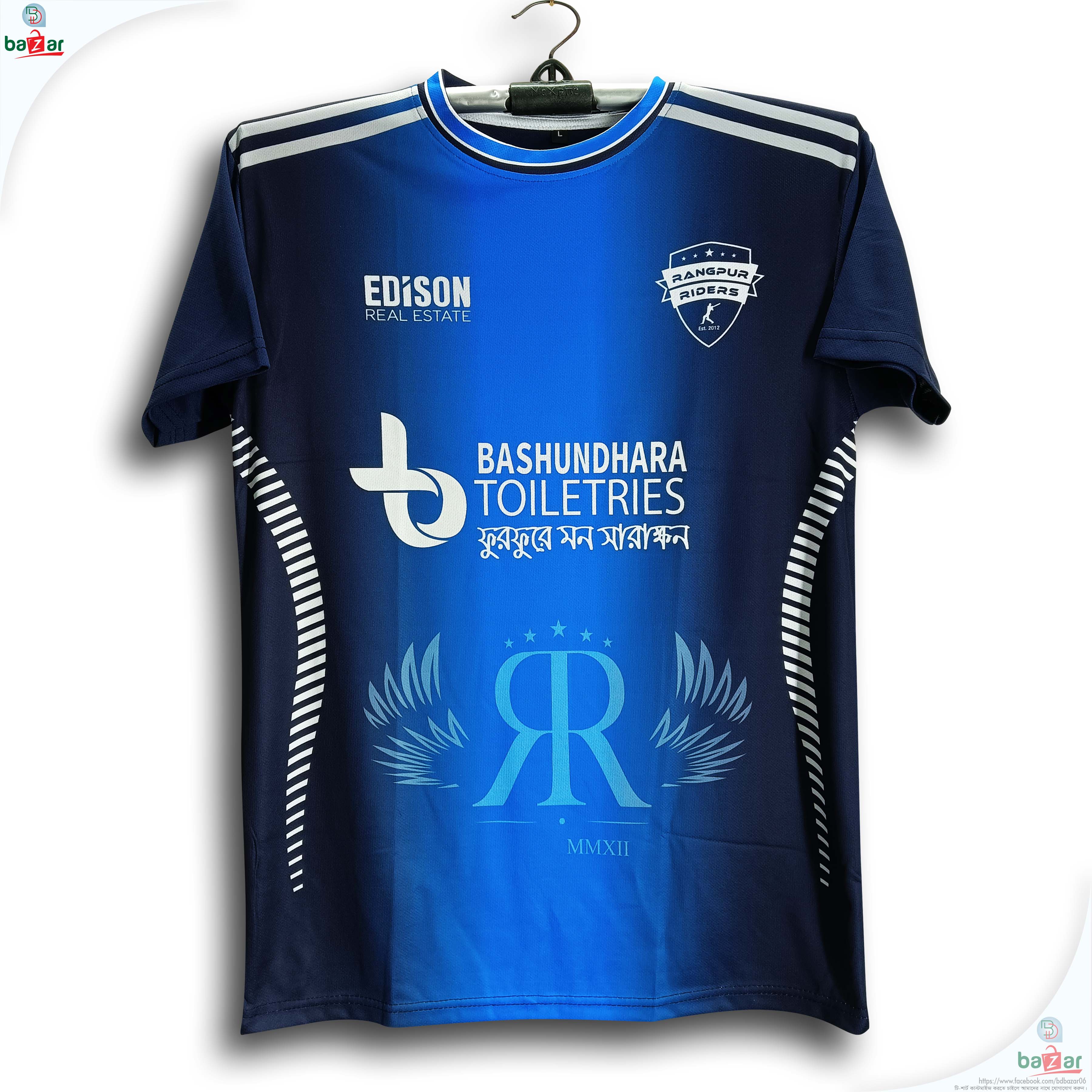Rangpur Rangers Short Sleeve BPL Jersey For Men - BPL Jersey -  Rangpur Jersey 2024-25